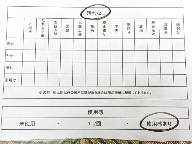 平和屋着物◎六通柄袋帯 唐織 花菱文 黒地 金糸 正絹 逸品 BAAX4062qw