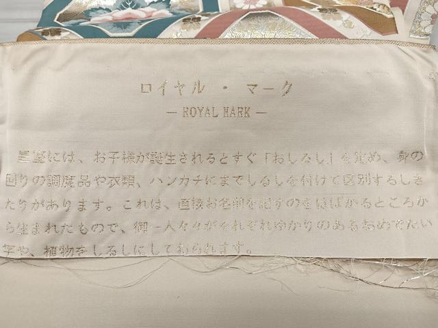 平和屋着物◎六通柄袋帯 唐織 蜀江花文 金銀糸 引箔 正絹 逸品 BAAX4079qw