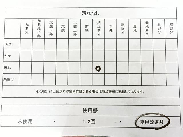 平和屋着物◎六通柄袋帯 唐織 蜀江花文 金銀糸 引箔 正絹 逸品 BAAX4079qw