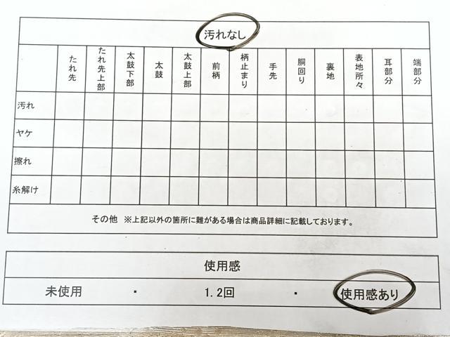 平和屋着物◎六通柄袋帯 唐織 亀甲花文 金銀糸 正絹 逸品 BAAX4081qw