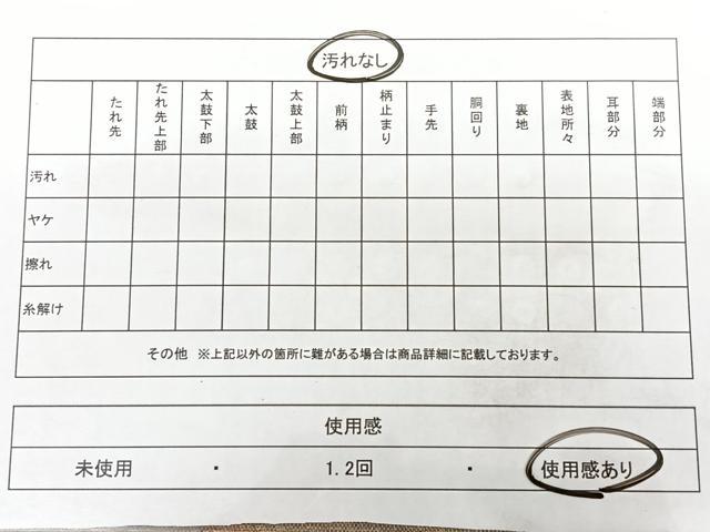 平和屋着物◎佐賀錦 六通柄袋帯 唐織 花鳥文 金銀糸 正絹 逸品 BAAX4087qw
