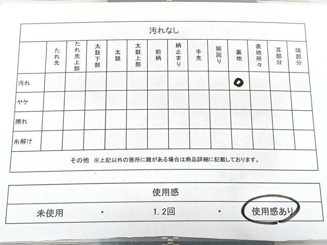 平和屋着物◎西陣 雅織物謹製 本場筑前博多織 八寸名古屋帯 花唐草文 証紙付き 正絹 逸品 BAAX4090qw