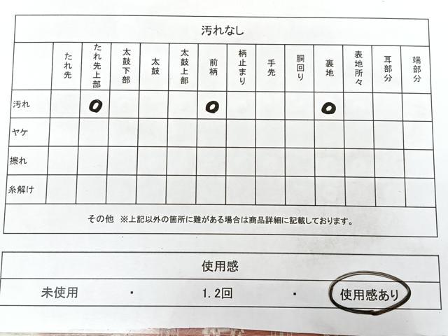 平和屋着物◎本場筑前博多織 半幅帯 献上 正絹 逸品 BAAX4096qw