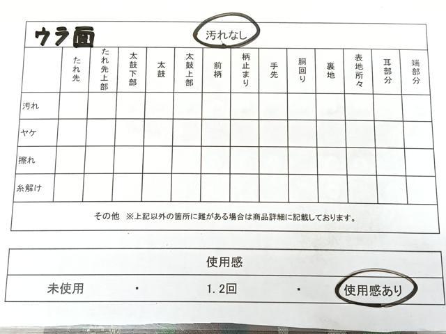 平和屋着物◎半幅帯 紬地 舞葉間道 正絹 逸品 BAAX4097qw