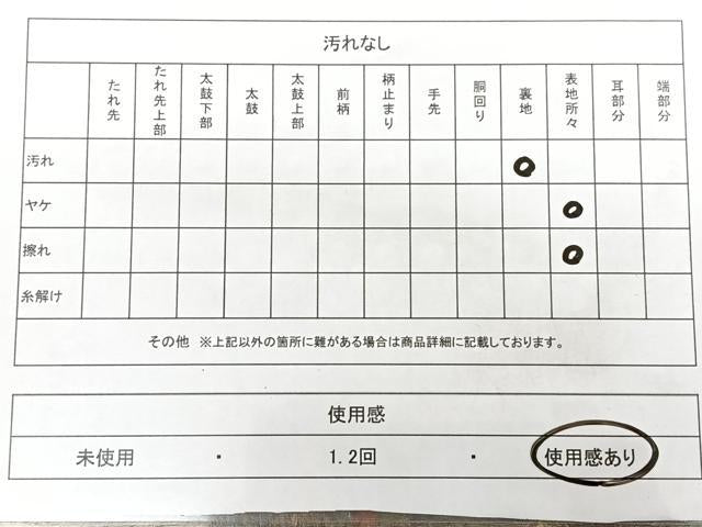 平和屋着物◎全通柄袋帯 紬地 更紗花文 正絹 逸品 BAAX4124qw