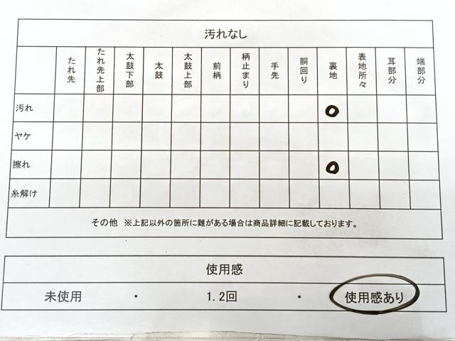 平和屋着物◎全通柄 本袋帯 有栖川錦 引箔 正絹 逸品 BAAX4131qw
