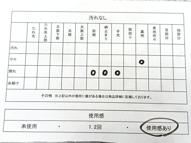 平和屋着物◎六通柄袋帯 唐織 若竹光琳絵巻 銀糸 正絹 逸品 BAAX4132qw