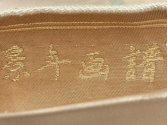 平和屋着物◎六通柄袋帯 唐織 景年画譜 木蘭に鸚鵡 金糸 引箔 正絹 逸品 BAAX4142qw