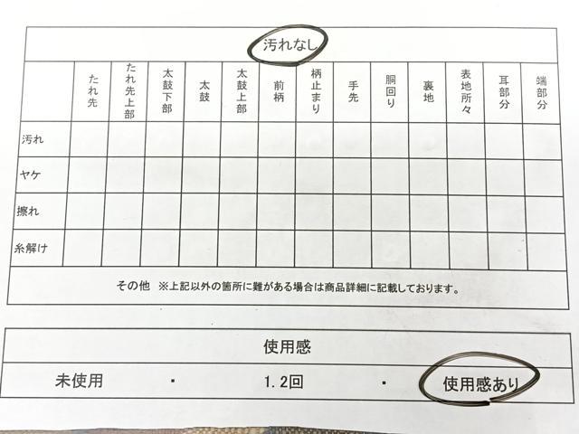 平和屋着物◎八寸名古屋帯 紬地 抽象文 金銀糸 正絹 逸品 BAAX4146qw