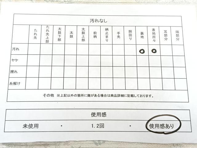 平和屋着物◎六通柄袋帯 唐織 九百錦 秋草山道文 銀糸 引箔 正絹 逸品 BAAX4160qw