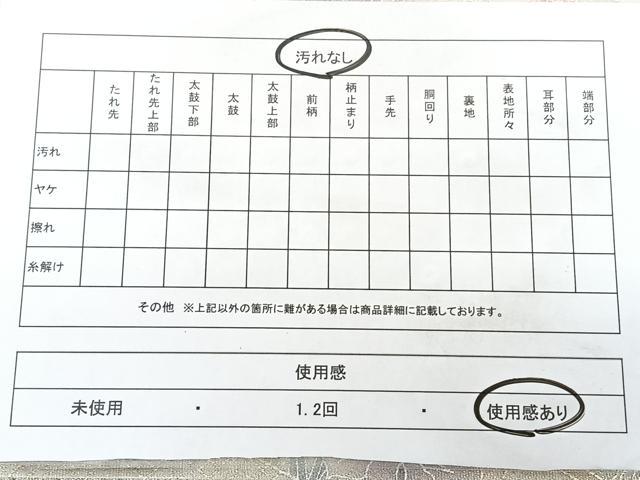 平和屋着物◎西陣 太鼓柄袋帯 綴れ 花鳥文 銀糸 金銀彩 証紙付き 正絹 逸品 BAAX4164qw