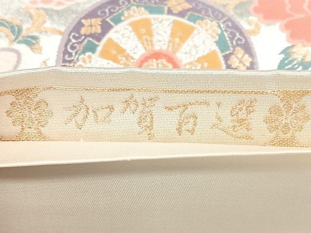平和屋着物◎六通柄袋帯 唐織 加賀百選 九百錦 金銀糸 引箔 正絹 逸品 BAAX4173qw