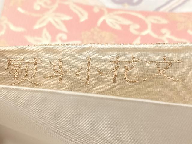 平和屋着物◎六通柄袋帯 唐織 熨斗小花文 金糸 引箔 正絹 逸品 BAAX4176qw