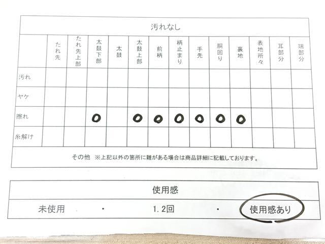平和屋着物◎全通柄 本袋帯 綴れ 霞文 金糸 正絹 逸品 BAAX4178qw