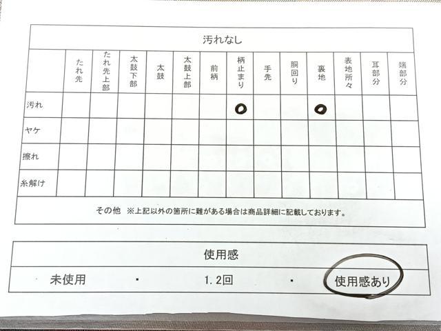 平和屋着物◎西陣 六通柄袋帯 霞吉祥文 金銀糸 正絹 逸品 BAAX4181qw