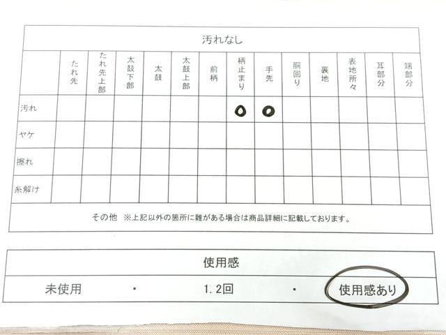 平和屋着物◎六通柄袋帯 唐織 流水文 金糸 引箔 正絹 逸品 BAAX4186qw