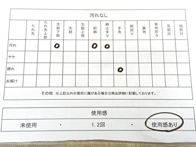 平和屋着物◎西陣 つちもと謹製 六通柄袋帯 横段文 引箔 証紙付き 正絹 逸品 BAAX4187qw