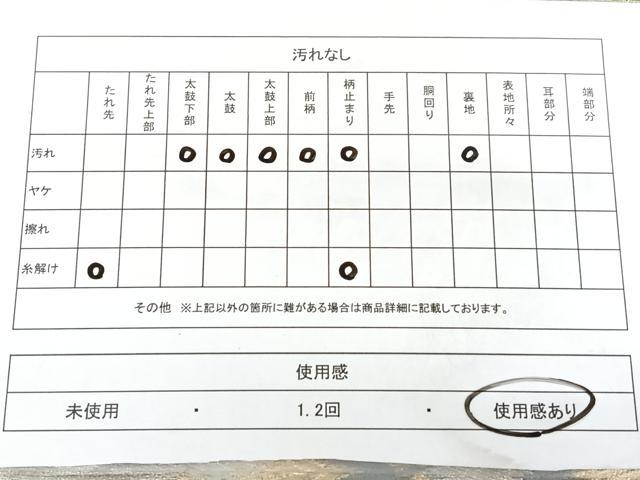 平和屋着物◎六通柄袋帯 唐織 飛鶴松文 金銀糸 正絹 逸品 BAAX4196qw
