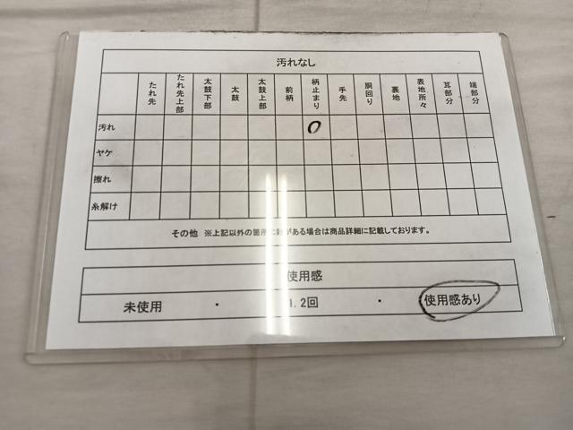 平和屋着物◎六通柄袋帯 風景文 正絹 逸品 BAAX4201mz