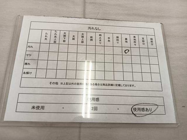 平和屋着物◎六通柄袋帯 舞桜松文 銀糸 正絹 逸品 BAAX4203mz