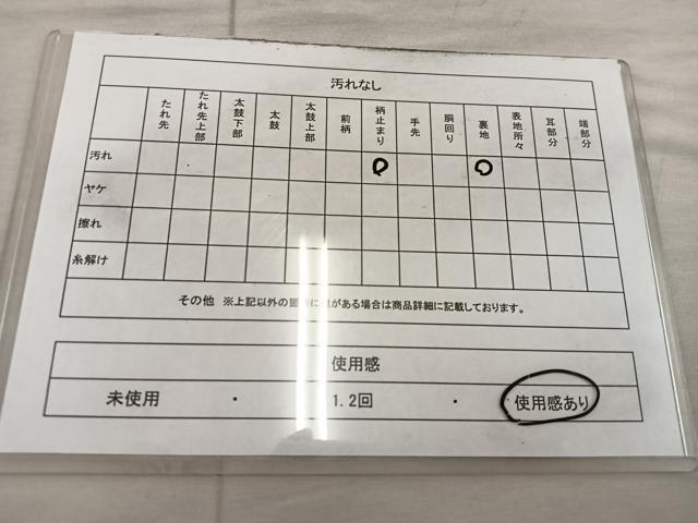 平和屋着物◎六通柄袋帯 木立 金糸 正絹 逸品 BAAX4212mz