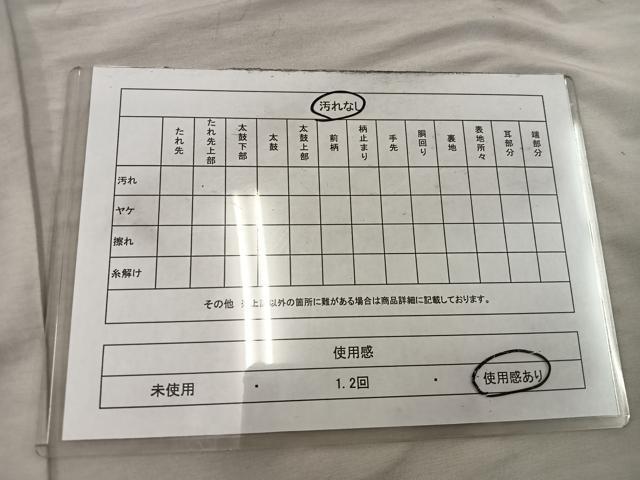 平和屋着物◎六通柄袋帯 王朝錦 渡橋樹林文 金糸 正絹 逸品 BAAX4217mz