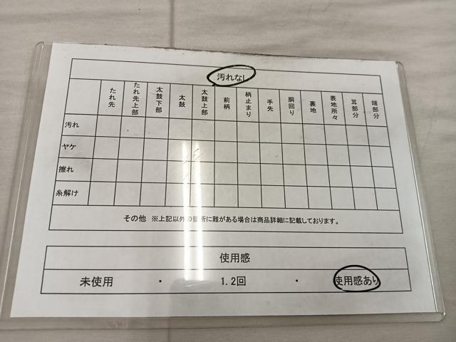 平和屋着物◎西陣 全通柄袋帯 砂子綴れ 流水文 正絹 逸品 BAAX4224mz