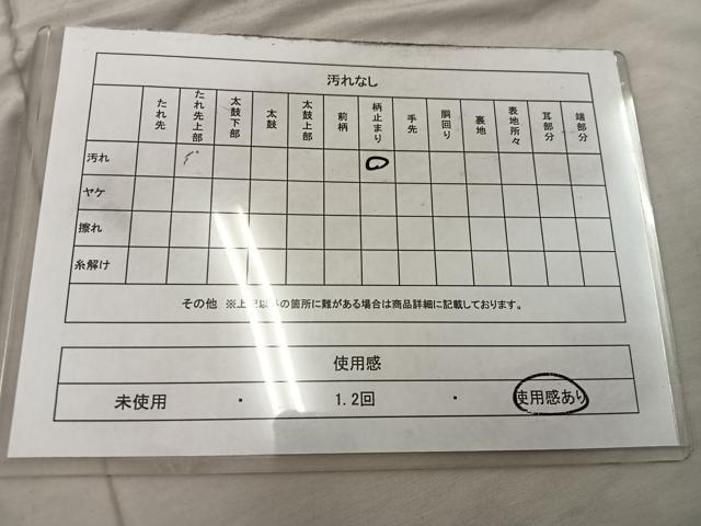平和屋着物◎六通柄袋帯 鳳凰花文 金銀糸 正絹 逸品 BAAX4229mz