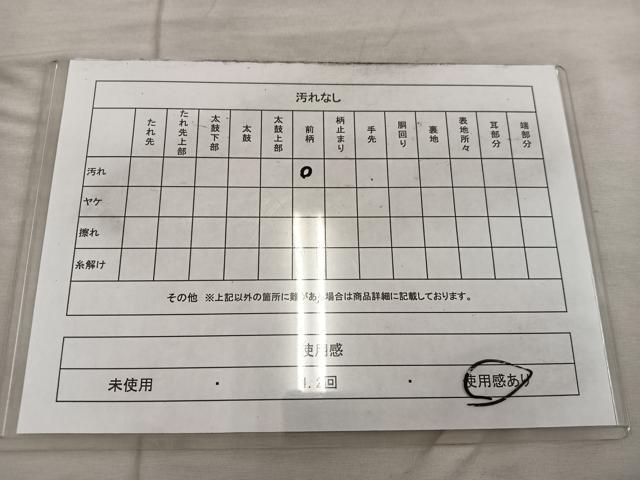 平和屋着物◎六通柄袋帯 唐織 正倉院花文 金糸 正絹 逸品 BAAX4252mz