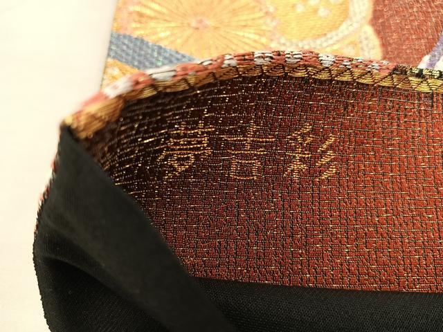 平和屋着物◎六通柄袋帯 夢吉彩 鹿子 金糸 正絹 逸品 BAAX4257mz