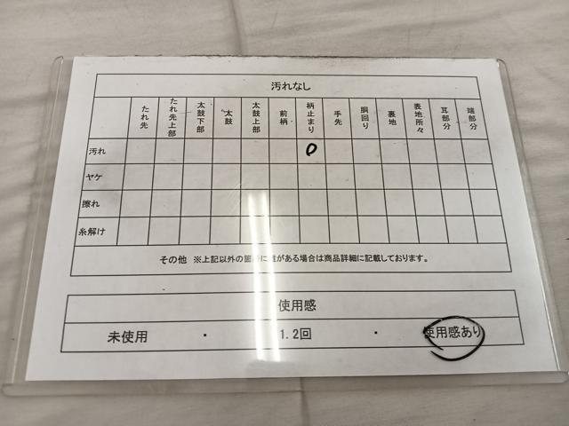平和屋着物◎六通柄袋帯 色紙重ね花文 金糸 正絹 逸品 BAAX4261mz