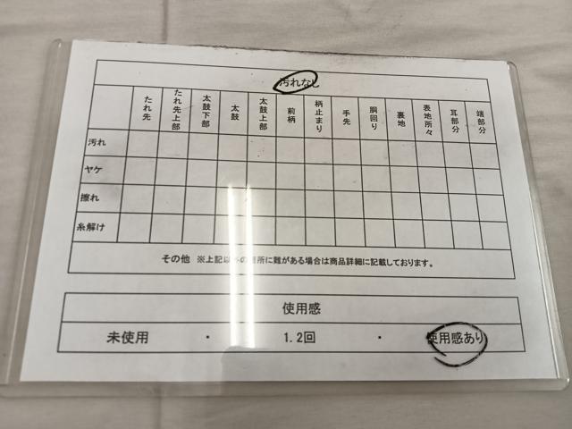 平和屋着物◎六通柄袋帯 更紗花文 黒地 金糸 正絹 逸品 BAAX4268mz