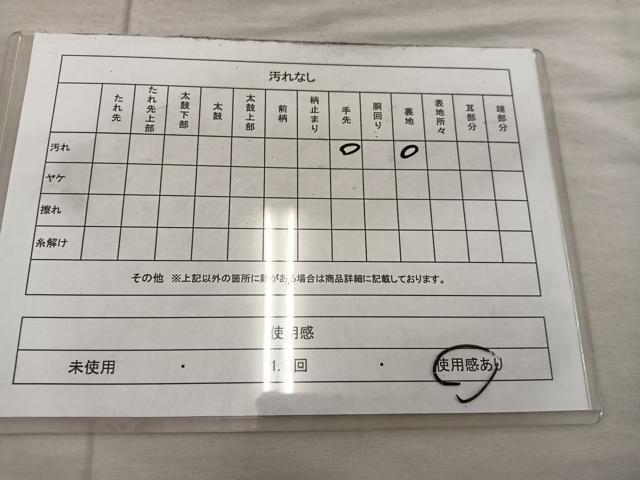 平和屋着物◎六通柄袋帯 綴れ 地紙重ね枝花文 金糸 正絹 逸品 BAAX4275mz