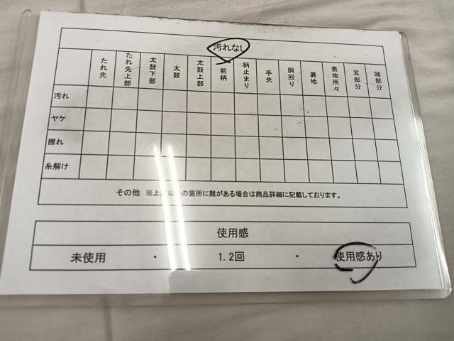 平和屋着物◎六通柄袋帯 流水文 正絹 逸品 BAAX4279mz