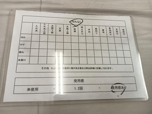 平和屋着物◎六通柄袋帯 式部 菊花文 金糸 正絹 逸品 BAAX4280mz