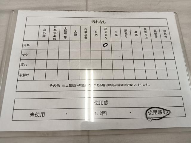 平和屋着物◎六通柄袋帯 唐織 草花文 黒地 金糸 正絹 逸品 BAAX4287mz