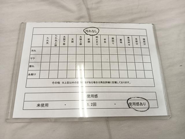 平和屋着物◎佐賀錦 六通柄袋帯 宝相華 金糸 正絹 逸品 BAAX4300mz