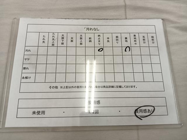 平和屋着物◎六通柄袋帯 仕覆花文 銀糸 正絹 逸品 BAAX4302mz