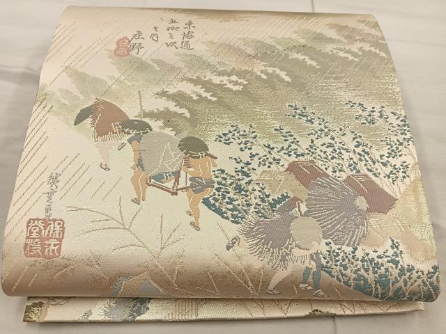 平和屋着物◎六通柄袋帯 広重東海道 庄野 プラチナ二重箔 正絹 逸品 BAAX4308mz