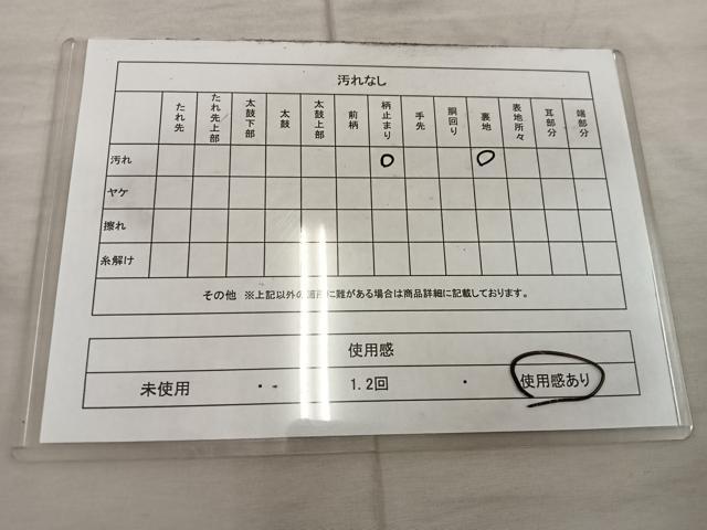 平和屋着物◎六通柄袋帯 広重東海道 庄野 プラチナ二重箔 正絹 逸品 BAAX4308mz