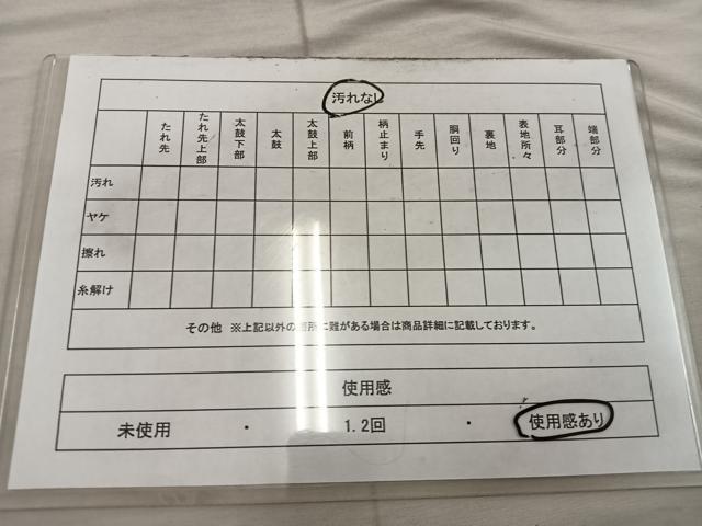 平和屋着物◎六通柄袋帯 孔雀 金銀糸 正絹 逸品 BAAX4311mz
