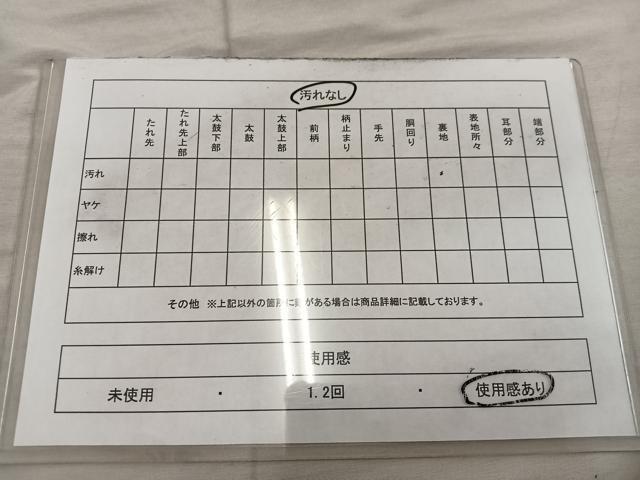 平和屋着物◎六通柄袋帯 唐織 牡丹花文 金銀糸 正絹 逸品 BAAX4321mz
