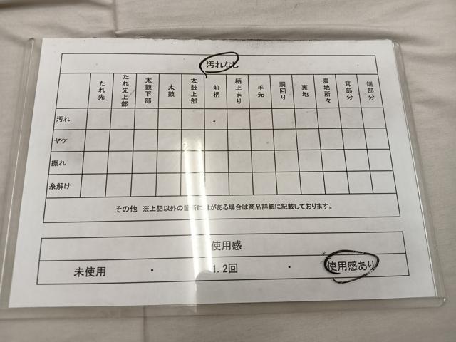 平和屋着物◎六通柄袋帯 唐織 鳳凰花文 金糸 正絹 逸品 BAAX4328mz