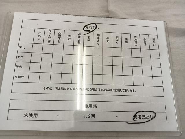 平和屋着物◎佐賀錦 六通柄袋帯 雪輪花文 金糸 正絹 逸品 BAAX4341mz
