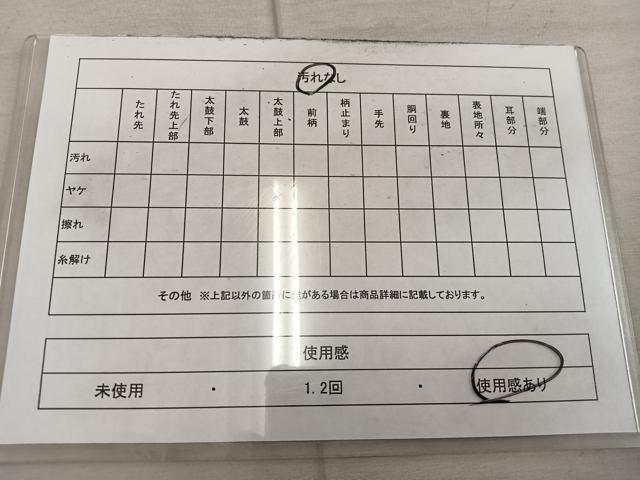 平和屋着物◎六通柄袋帯 遠山文 金銀糸 正絹 逸品 BAAX4345mz