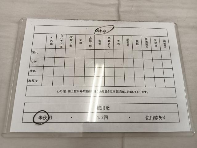 平和屋着物◎六通柄袋帯 飛鶴樹林文 金糸 正絹 逸品 未使用 BAAX4356mz