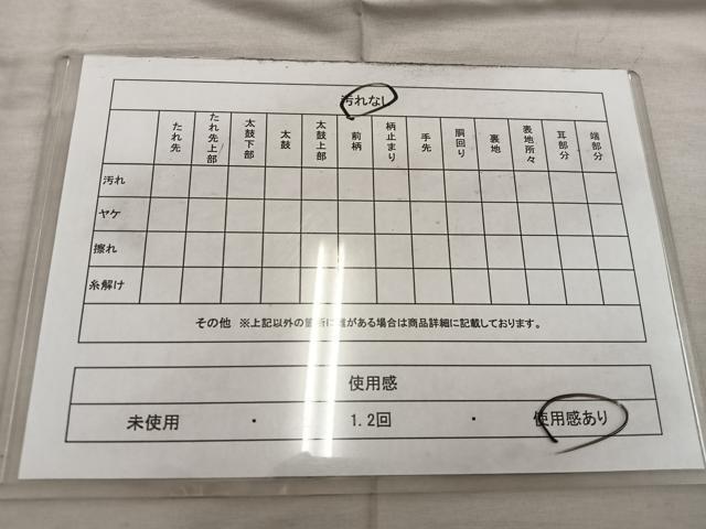 平和屋着物◎六通柄袋帯 唐織 道長鳳凰草花文 金糸 正絹 逸品 BAAX4360mz
