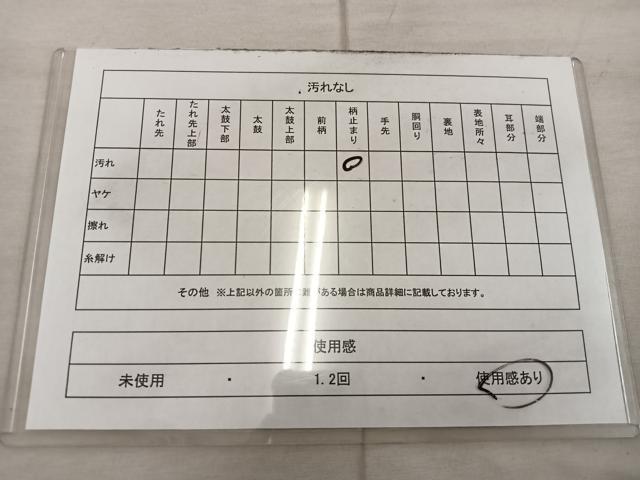 平和屋着物◎六通柄袋帯 人物風景文 金糸 正絹 逸品 BAAX4378mz