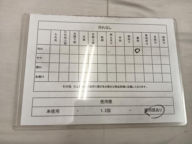 平和屋着物◎六通柄袋帯 亀甲文 金銀糸 正絹 逸品 BAAX4384mz