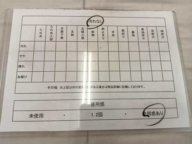 平和屋着物◎六通柄袋帯 壁画文様 金糸 正絹 逸品 BAAX4385mz